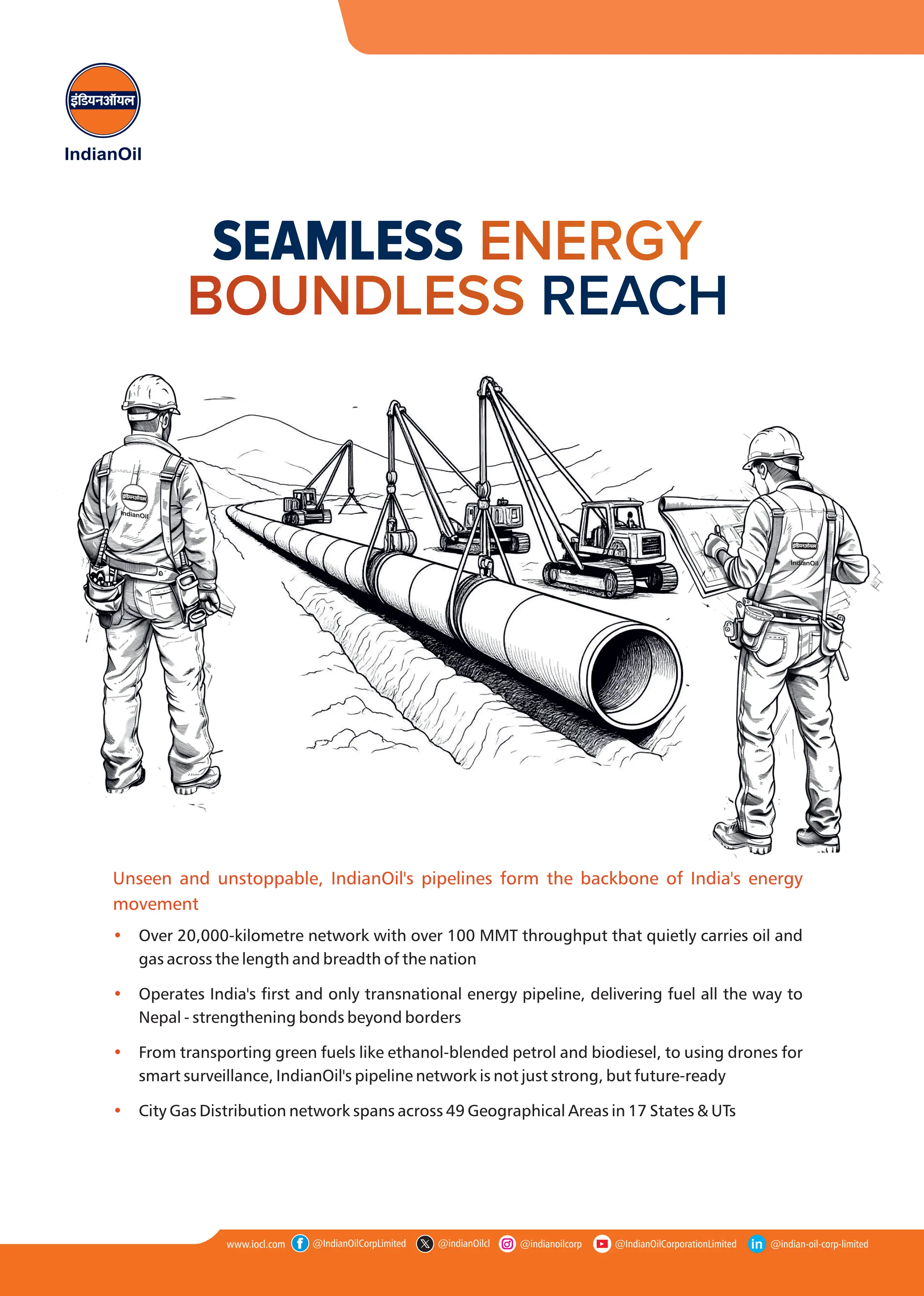 Seamless energy